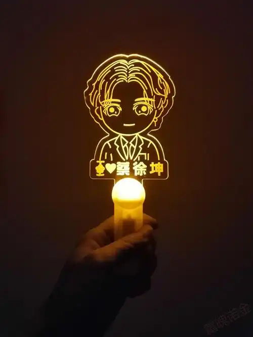 蔡徐坤应援棒偶像练习生应援棒同款手灯周边尤长靖