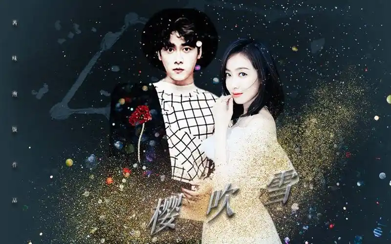 【宋茜x李易峰】我曾深爱过的你 如今谁的妻_哔哩哔哩_bilibili