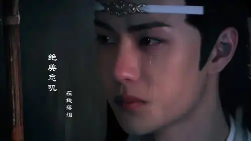 王一博的哭戏真的太棒了 千万不要错过