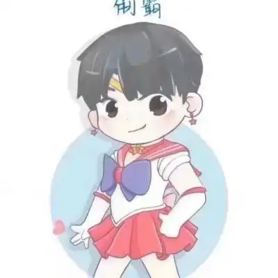 水冰月之百分之九头像ninepercent变身美少女战士图片头像