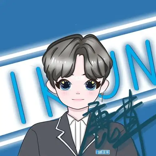 鸭风客单分享小姐姐要画的蔡徐坤78