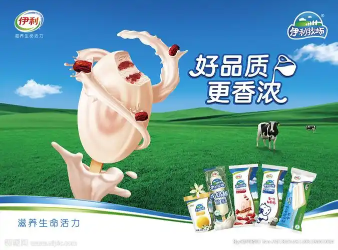 好品质更浓香-海报图片