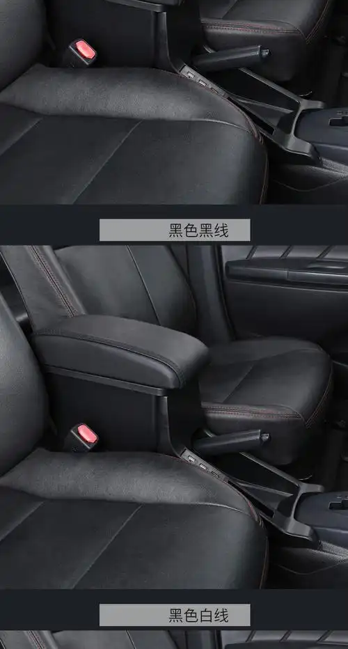适用2021款丰田威驰扶手箱新威驰fs中央21手扶2022致炫x原装l改装