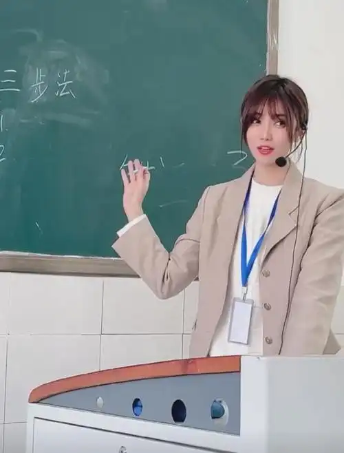 大学课堂上美女教师讲课火了网友现在复读还来得及吗