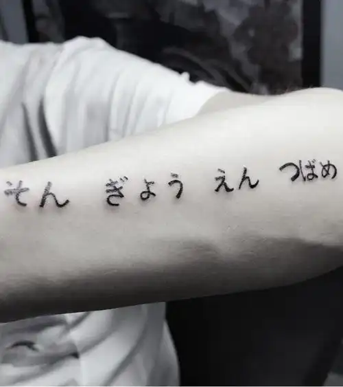 日文_纹身图案手稿图片_沈翠的纹身作品集