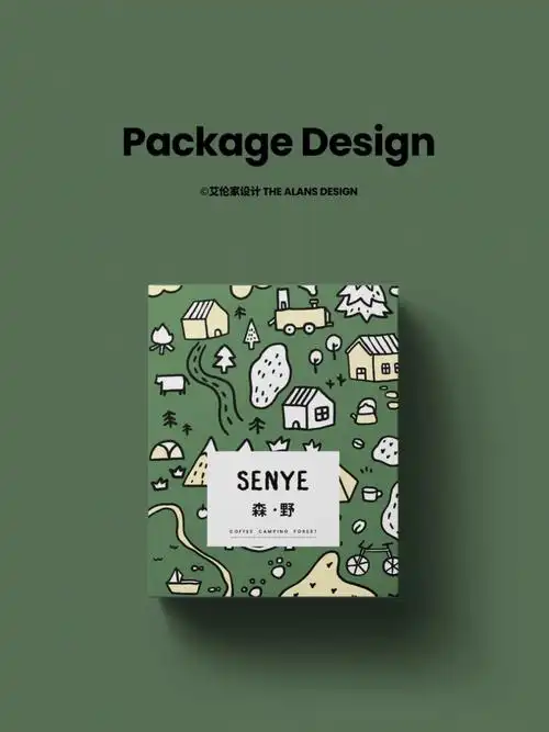 senye森野原创手绘插画包装设计