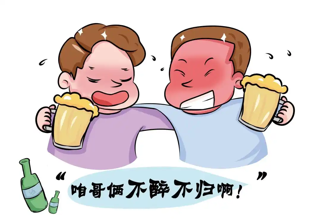 天天喝酒还能身体无恙,怎么做到的?