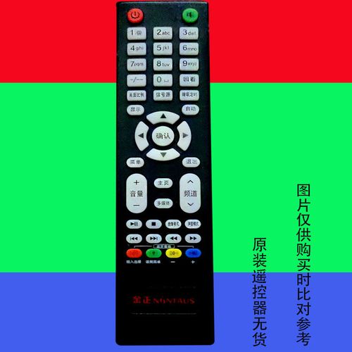 适用于原装金正液晶电视遥控器网络智能led专用万能3578杂牌组装