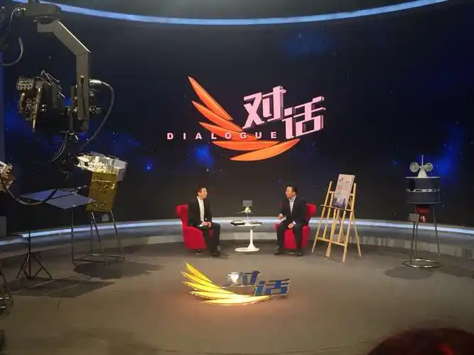 中央电视台《对话》栏目相约风云四号卫星总设计师