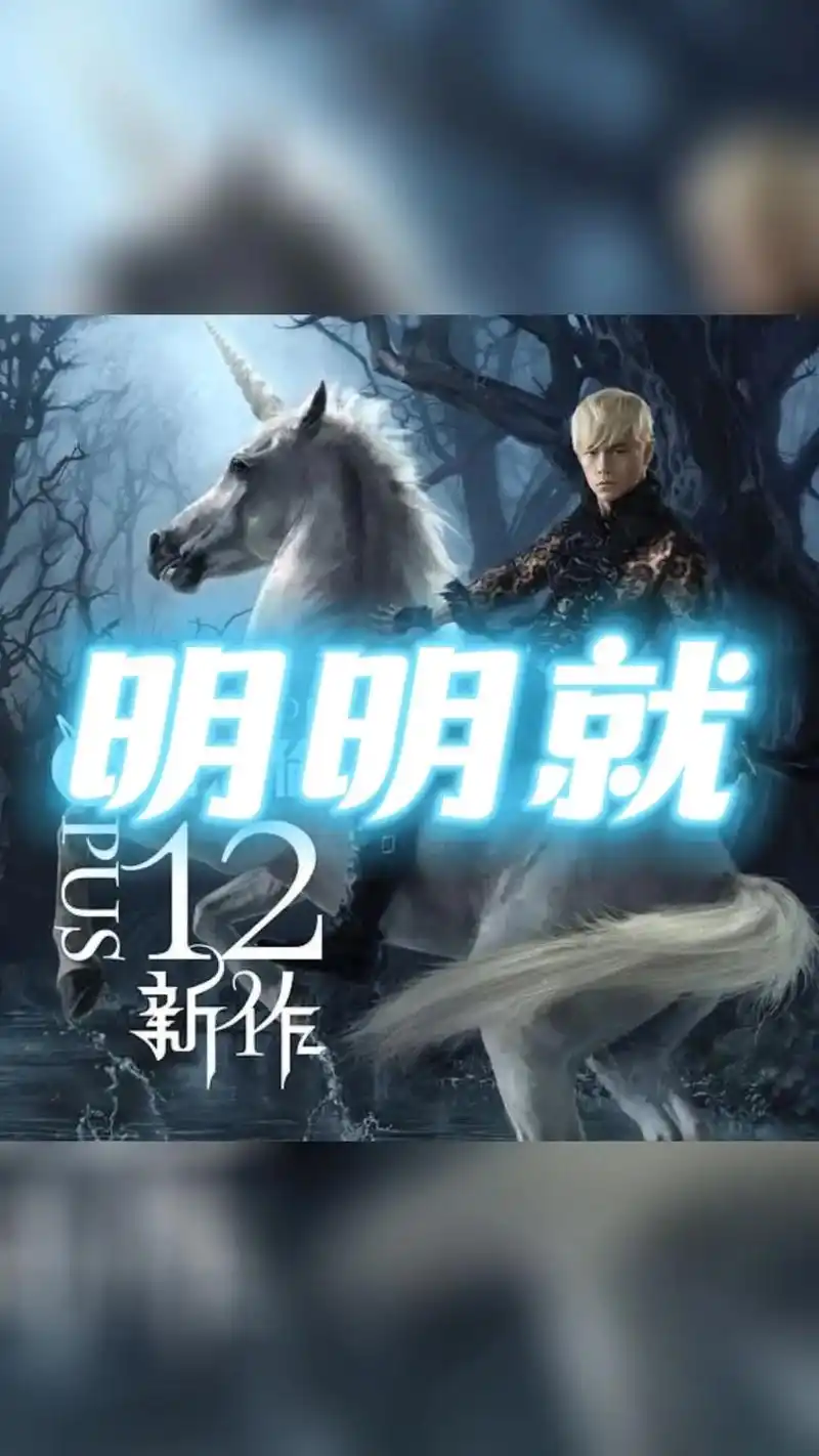 明明就95吉他谱 专辑《十二新作》#周杰伦 #吉他谱 - 抖音