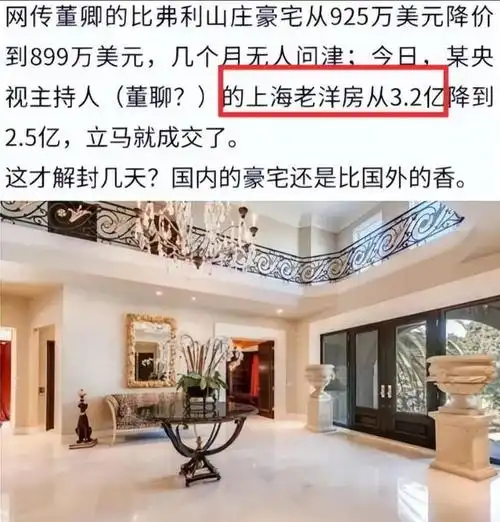 曝董卿儿子是美国籍,还变卖900万豪宅,在央视无工作引移民猜想