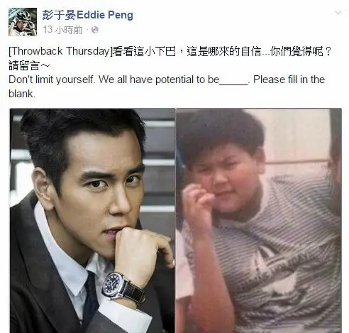 男神彭于晏童年崩坏肥照被起底曝光～从小到大不同阶段照双下巴肉饼脸