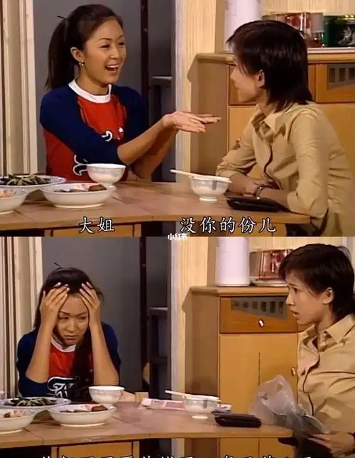 当tvb丫鬟脸遇到大女主脸,文颂娴次次输佘诗曼,郭可盈完胜唐宁