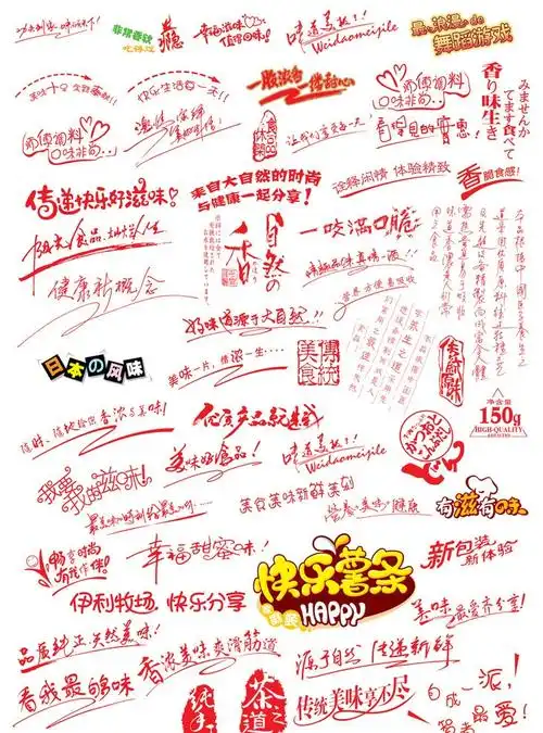 2015年有趣的广告语手册