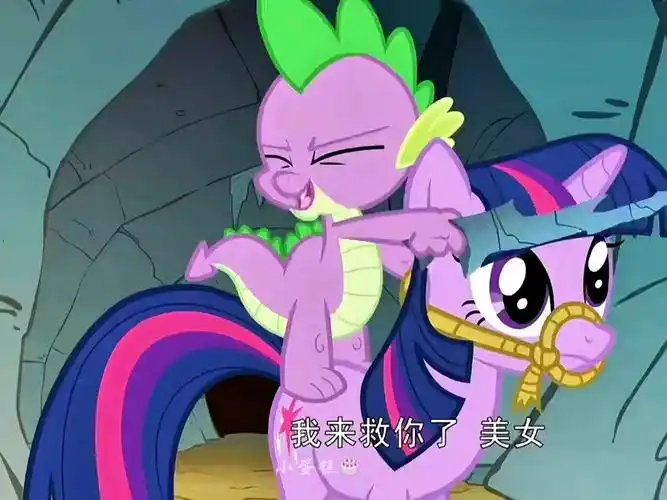 穗龙的坐骑居然是紫悦