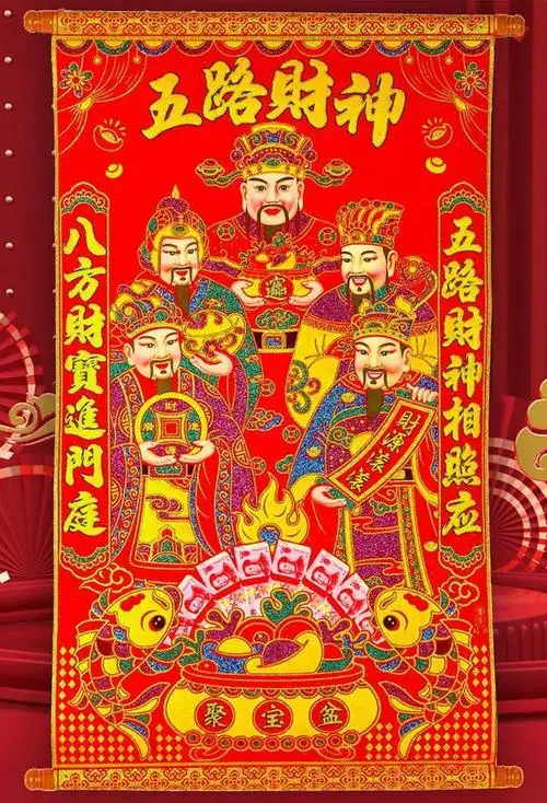 财神爷骑着老虎走来了赵公明成为财神的进阶之路喜迎五路财神