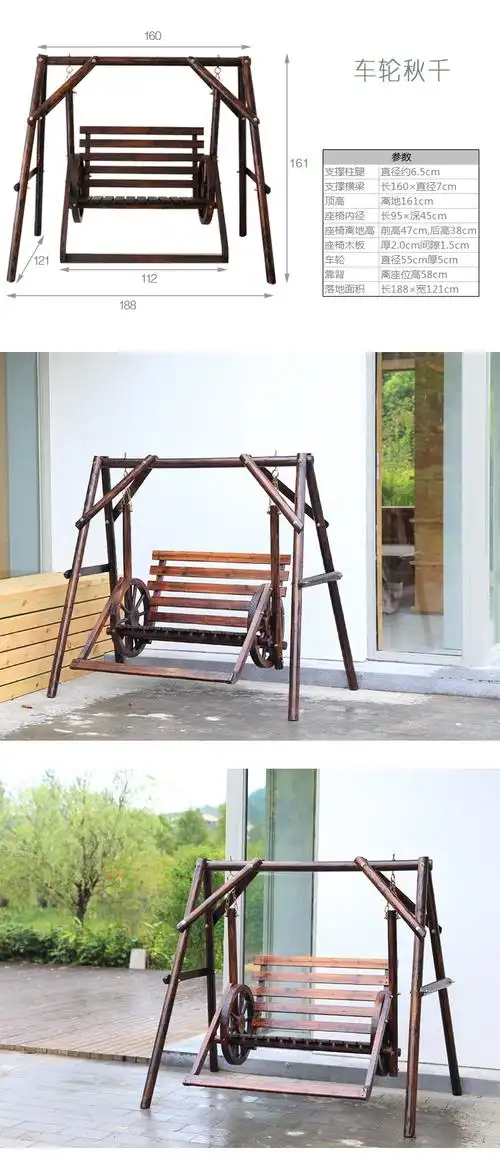 实木秋千椅户外花园庭院摇椅防腐木吊椅摇篮椅吊床吊篮荡秋千【价格