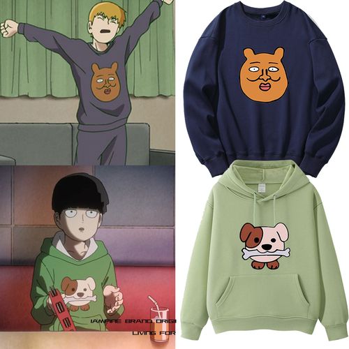 灵能百分百mob影山茂夫灵幻新隆同款卫衣男无帽动漫周边长袖衣服