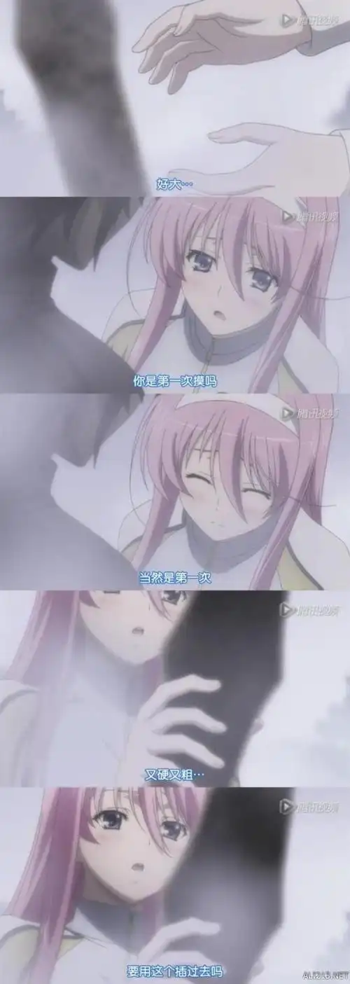 污到没边了动漫中21个超级毁三观的台词