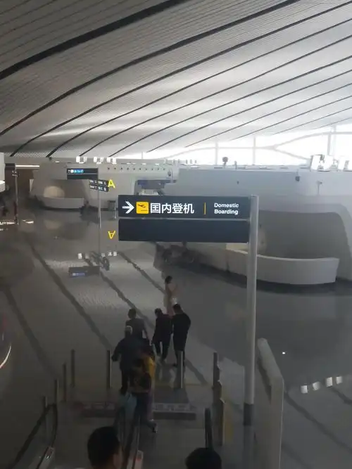 新国门·新北京机场(个别图片来自网络)