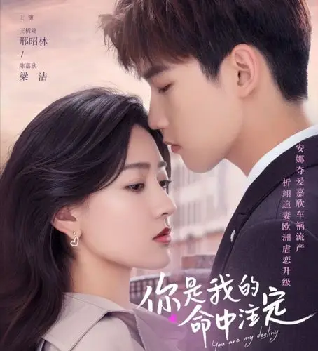 8部2020年最热的偶像爱情剧,您最喜欢哪一部作品?