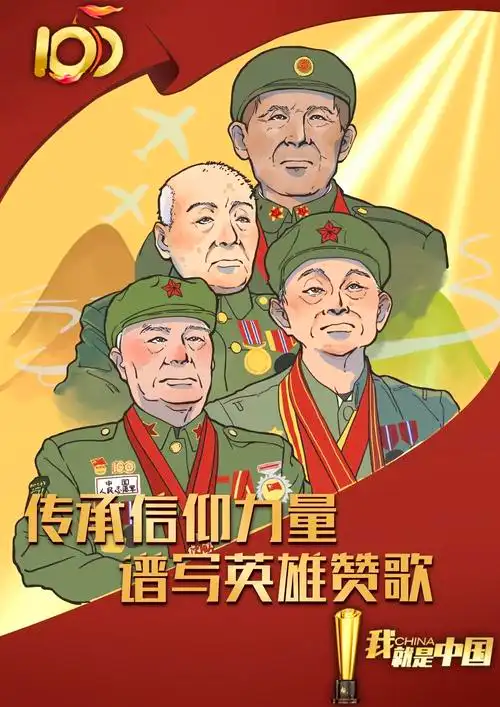 女排(漫画作者:孙浩力)重症八仙(漫画作者:朱媛媛)袁隆平(漫画作者