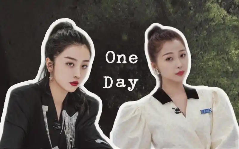 【大虞海棠】虞书欣赵小棠 one day 点击收获plmm