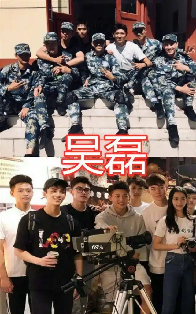 前两个看完之后第3个就是吴磊了,吴磊在和自己同学一起拍照的时候