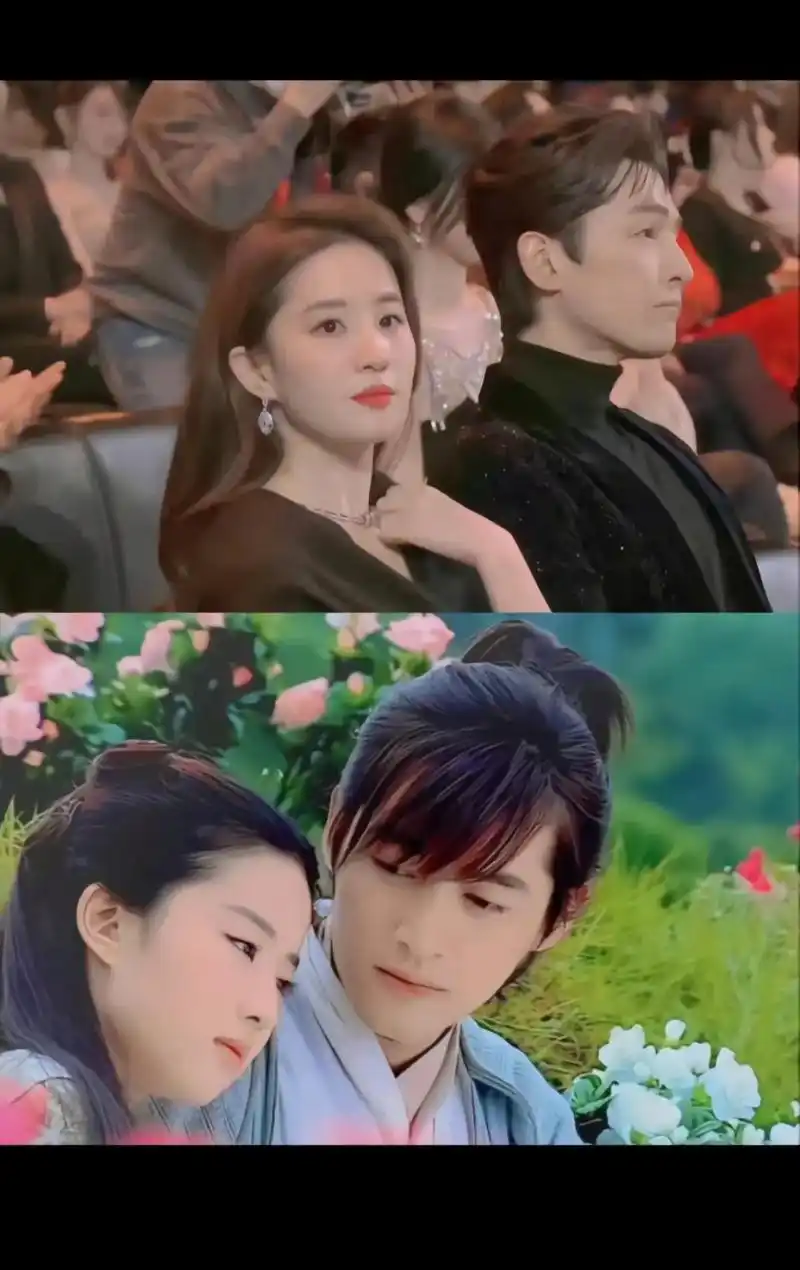 仙剑奇侠传 #刘亦菲 #杨幂 #神仙cp #好剧推荐 好一 - 抖音