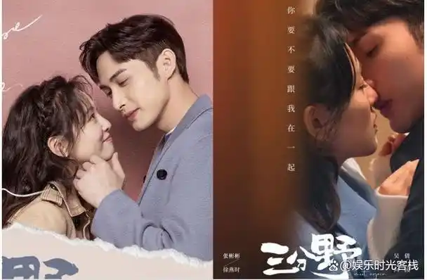 张彬彬和吴倩在电视剧《三分野》狂吻场景引发了观众热议