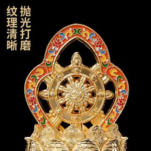 彩绘镀金八宝莲花供佛吉祥摆件密宗