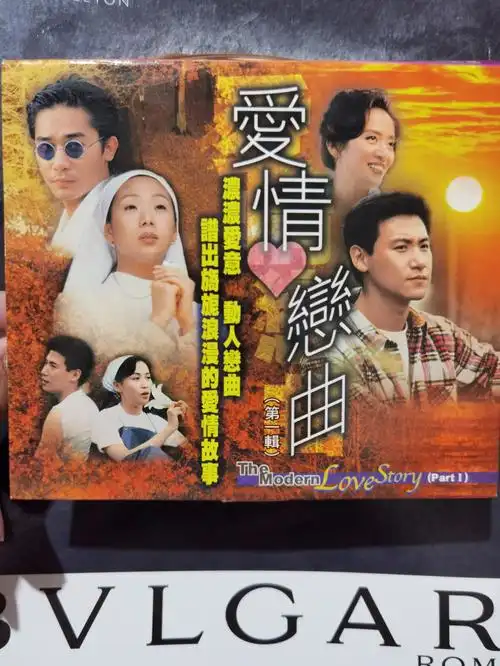 梁朝伟林忆莲张学友梅艳芳音乐短剧特辑