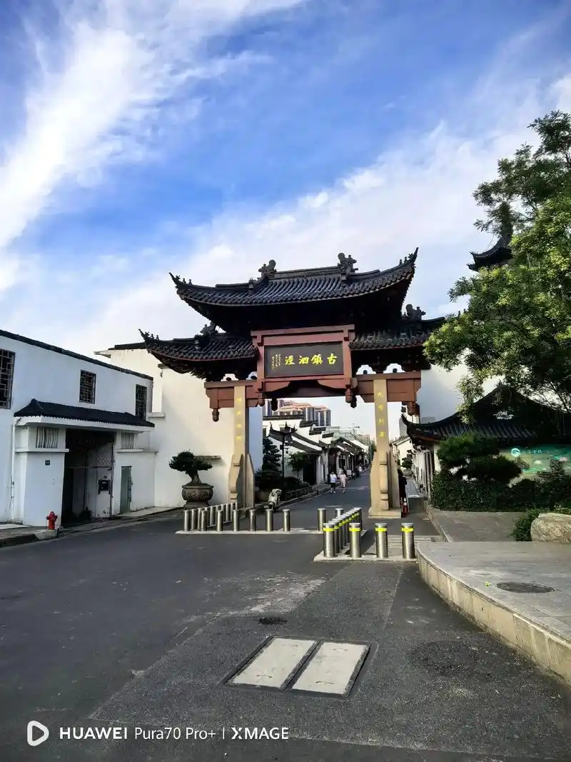 化 地处"上海之根"的松江泗泾古镇,自古就有"县东十八镇