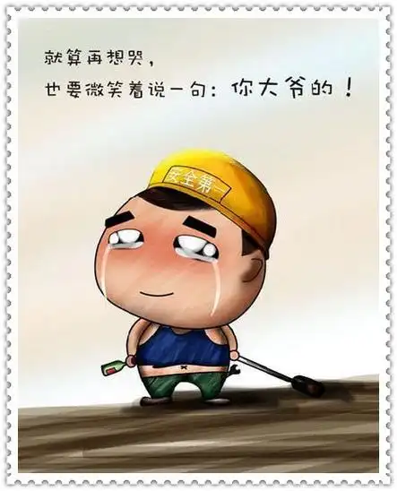 【转载】我服了___(aaaaa五星)