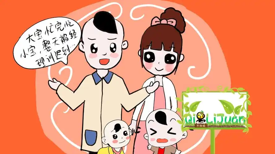 二宝和大宝相差多大,家庭和谐又幸福