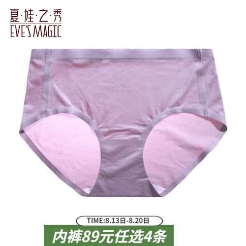 秀内裤女纯色夏季薄款透气舒适中腰女生三角短裤衩 灰紫(k3055) xl码