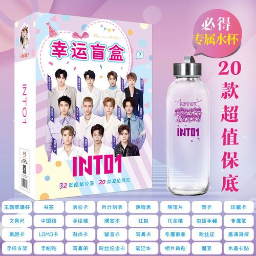 2021创造营into1周边写真集专辑明信片海报刘宇尹浩宇周柯宇照片