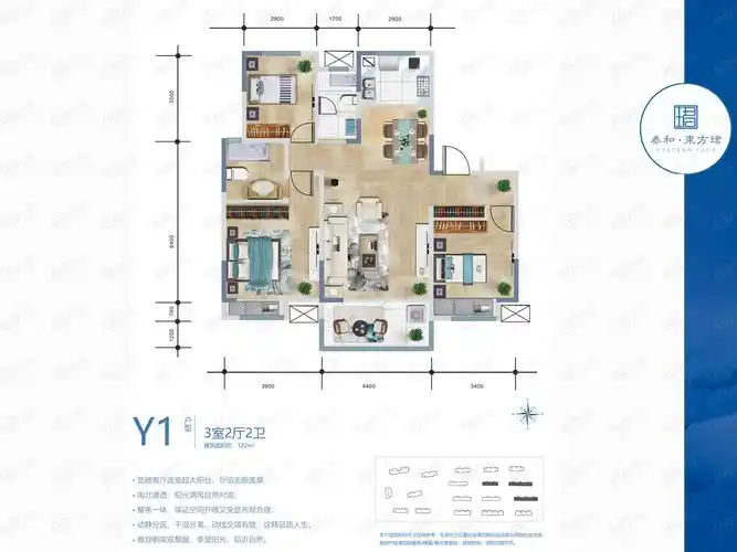 泰和·东方珺y1户型户型图