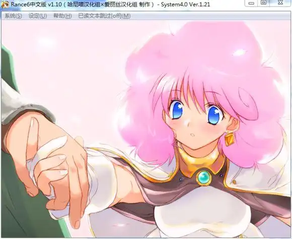 战国兰斯6全cg剧情完美攻略