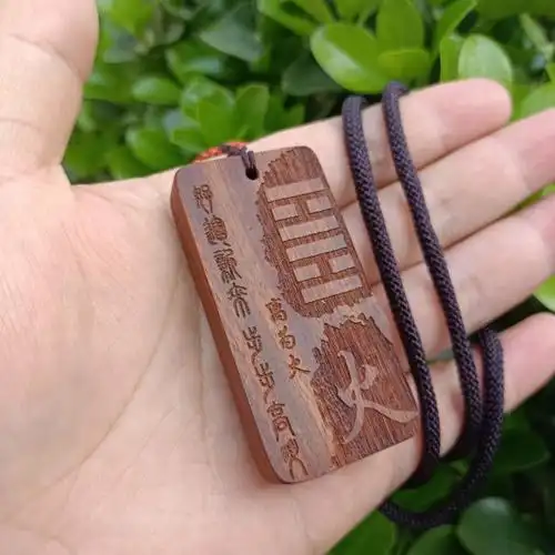 易经的离为火卦木牌吊坠