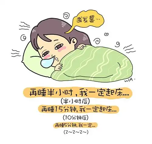 天气会越来越冷,so起床困难户越来越多.