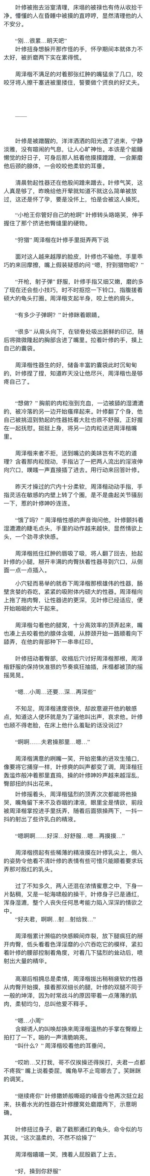 投币两元～续费两分钟摇摇车