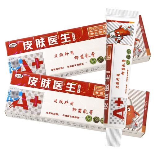 欢夫皮肤医生抑菌乳膏【买2贈1买3贈2】皮夫医生草本抑菌大软膏