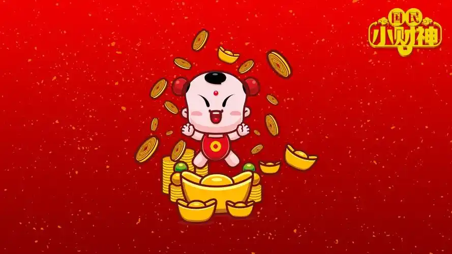 招财童子之国民小财神-动漫壁纸-高清动漫图片-第12图-娟娟壁纸