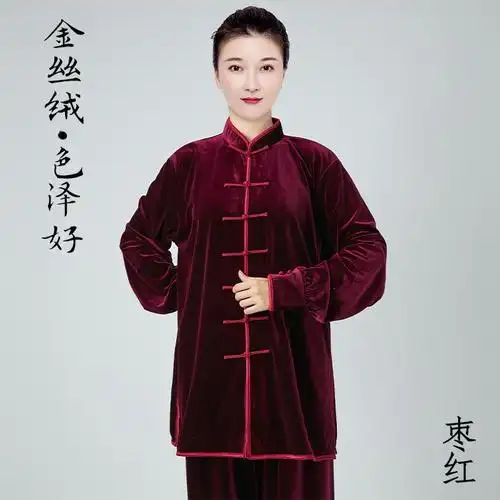 太极服女 金丝绒春秋太极拳练功服闪电客男加厚秋冬季武术服装