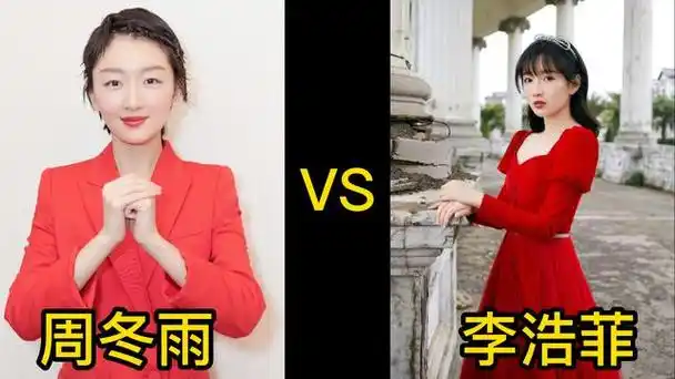 杨千嬅与郑秀文