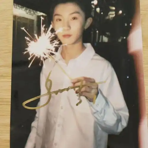 马嘉祺亲签签名照 要的私我