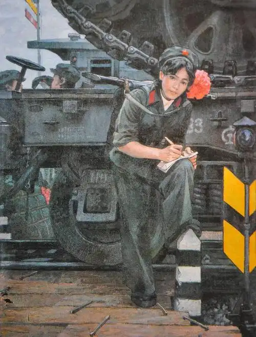 几张对越自卫反击战的美术作品画页