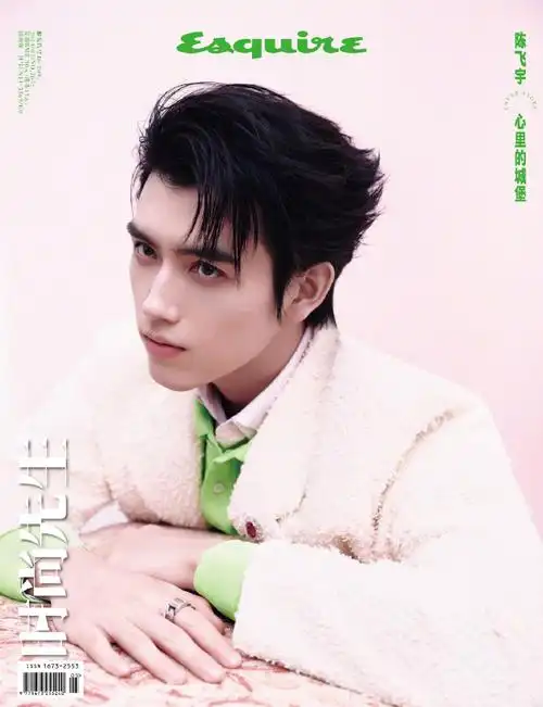 #陈飞宇时尚先生封面##陈飞宇初春粉意大片##时尚先生