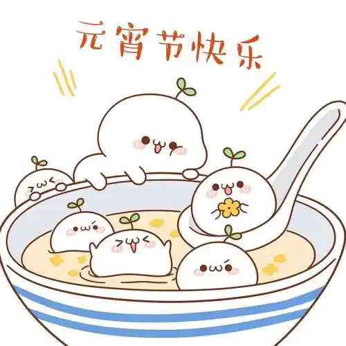 元宵跟汤圆只是叫法不同么错它俩根本就是两种食物